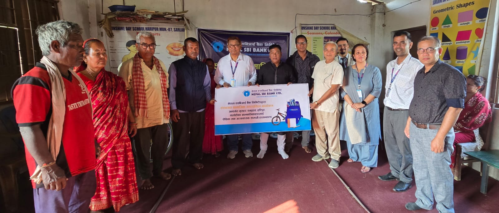 नेपाल एसबिआई बैंकद्धारा मुसहर समुदाय हरिपुर सर्लाहीमा सामाजिक उत्तरदायित्व कार्यक्रम